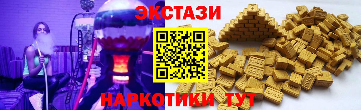 Экстази mix  Вход с VPN  ЭКСТАЗИ  Королёв 