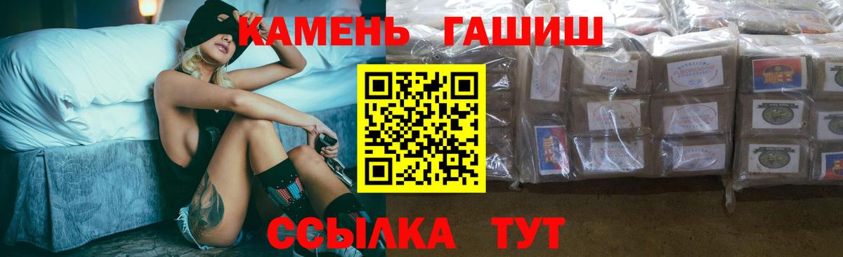 ГАШ  Вход с VPN  Королёв  МЕФ   Каннабис  МДМА 