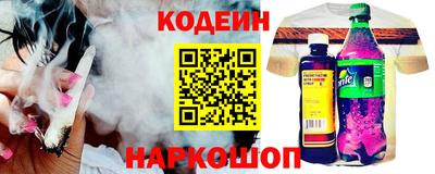 PSILOCYBIN Комсомольск-на-Амуре