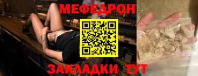 PSILOCYBIN Комсомольск-на-Амуре