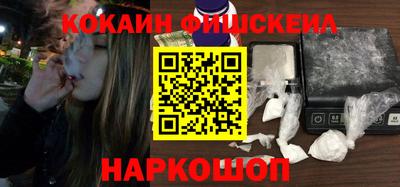 PSILOCYBIN Комсомольск-на-Амуре