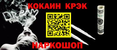 мефедрон мука Конаково