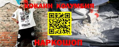 PSILOCYBIN Комсомольск-на-Амуре