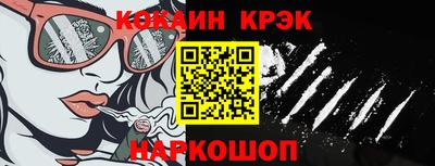 мефедрон мука Конаково