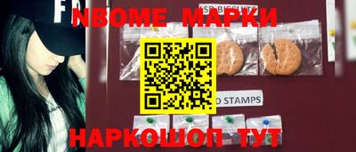 PSILOCYBIN Комсомольск-на-Амуре