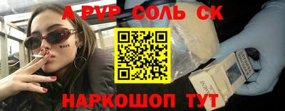 мефедрон мука Конаково