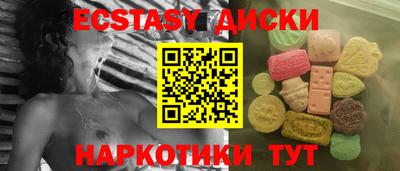 PSILOCYBIN Комсомольск-на-Амуре