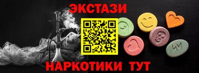 мдма Коммунар