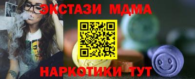 мдма Коммунар