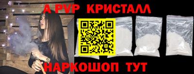 PSILOCYBIN Комсомольск-на-Амуре
