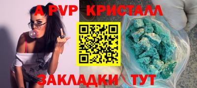 мефедрон мука Конаково