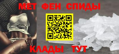 мефедрон мука Конаково