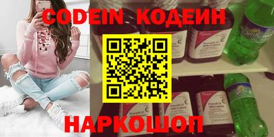 PSILOCYBIN Комсомольск-на-Амуре