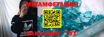 мефедрон мука Конаково