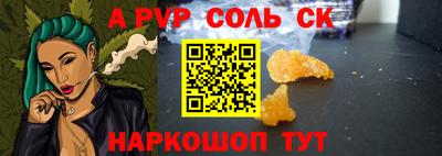 мефедрон мука Конаково
