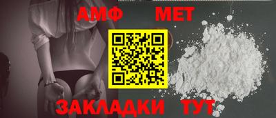 мефедрон мука Конаково