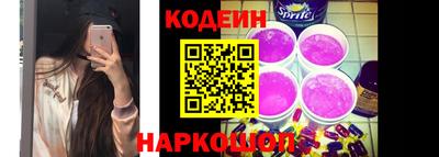 PSILOCYBIN Комсомольск-на-Амуре