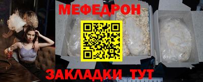мефедрон мука Конаково