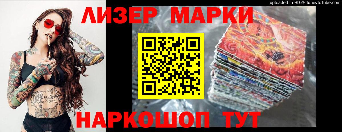Королёв  LSD-25 экстази кислота  Лсд 25 экстази  Вход с VPN  LSD-25 экстази ecstasy 