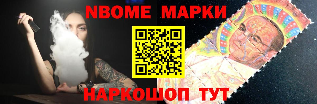ЛСД экстази кислота Королёв